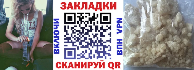 Все наркотики Багратионовск АМФ  Каннабис  Меф  ГАШИШ 