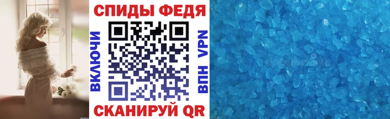 Амфетамин Premium  Багратионовск 