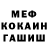 Конопля Ganja Talbert Hawk