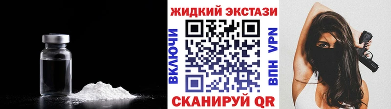 БУТИРАТ 99% Багратионовск