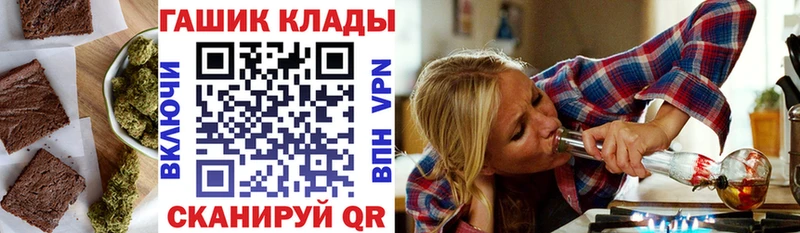 mega маркетплейс  купить наркотик  Багратионовск  Печенье с ТГК марихуана 