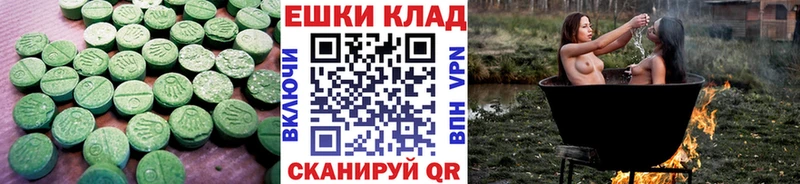 KRAKEN сайт Багратионовск ЭКСТАЗИ 300 mg наркотики