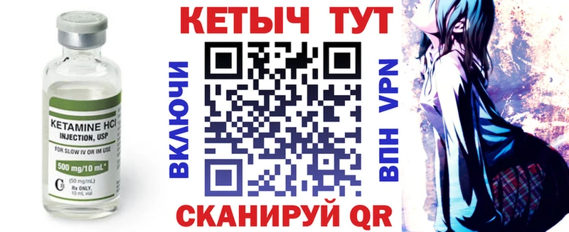 дарнет шоп  Багратионовск  Кетамин ketamine 