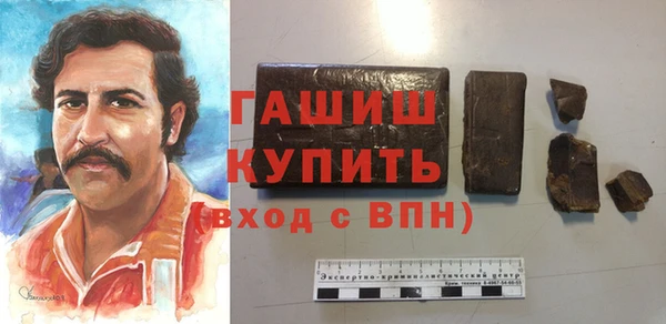 кристаллы Армянск