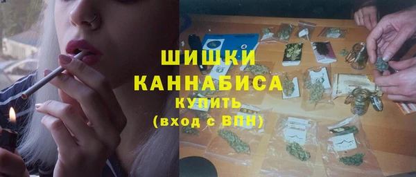 кристаллы Армянск