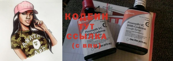 кристаллы Армянск