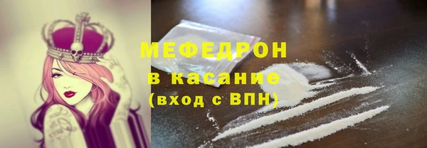 кристаллы Армянск