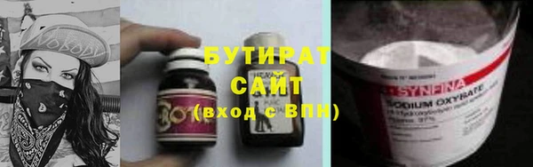 кристаллы Армянск
