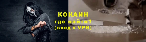 кристаллы Армянск