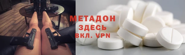кристаллы Армянск