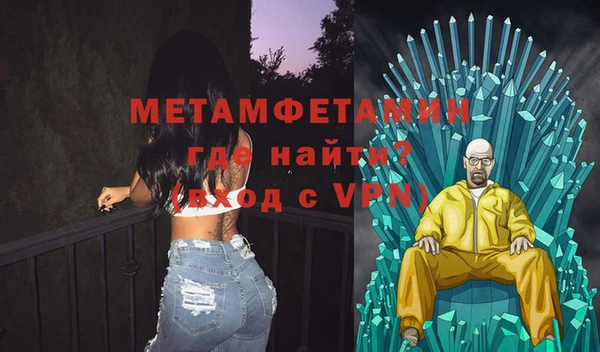кристаллы Армянск