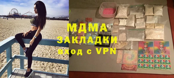 кристаллы Армянск