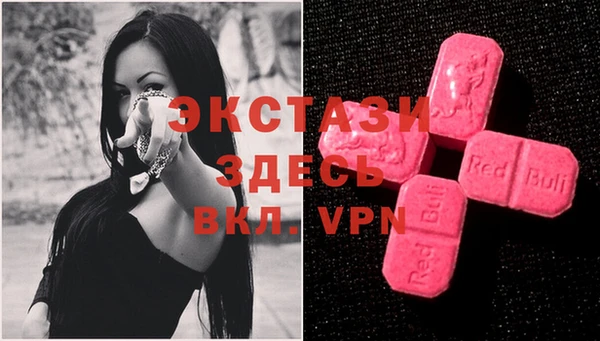 кристаллы Армянск