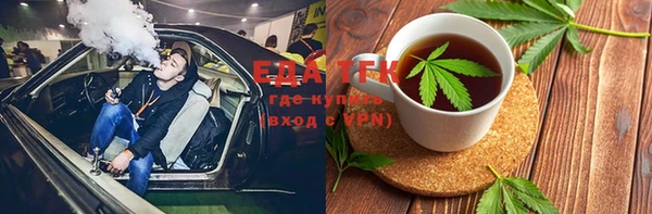 кристаллы Армянск