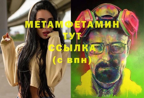 кристаллы Армянск