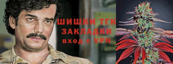 кристаллы Армянск