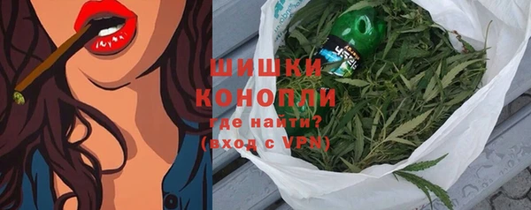 кристаллы Армянск