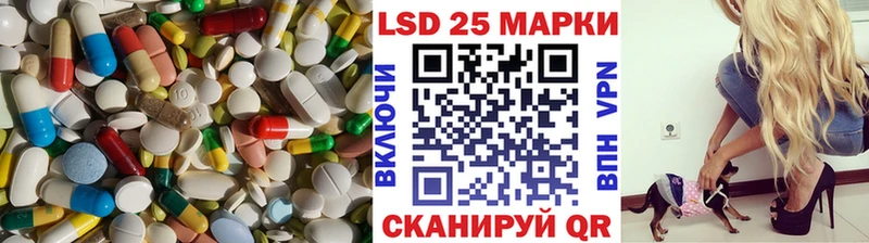 ЛСД экстази кислота Багратионовск