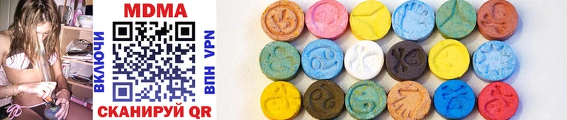 купить закладку  даркнет клад  MDMA VHQ  Багратионовск 