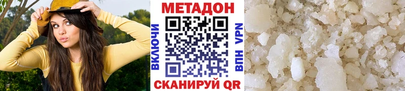 Метадон белоснежный  mega онион  Багратионовск 
