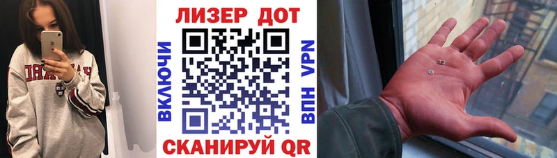 закладки  Багратионовск  Наркотические марки 1,5мг 