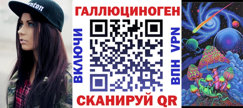 цены   OMG как войти  Псилоцибиновые грибы Cubensis  Багратионовск 